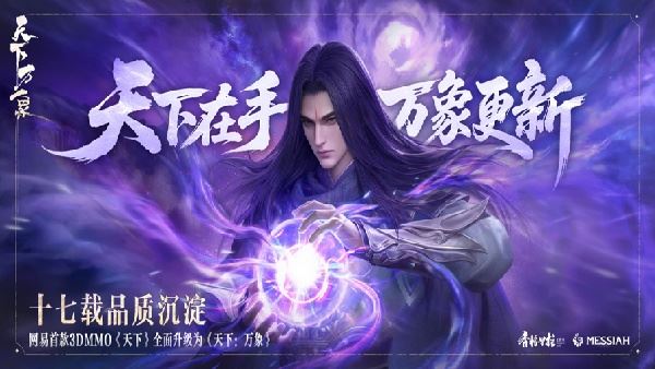 云天下万象截图1