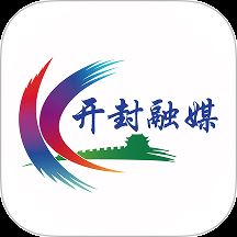 云上开封(开封融媒)