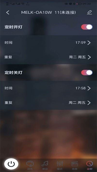 宝莲灯pro截图1