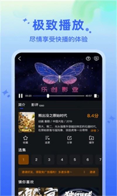 水月影评2026最新版截图3