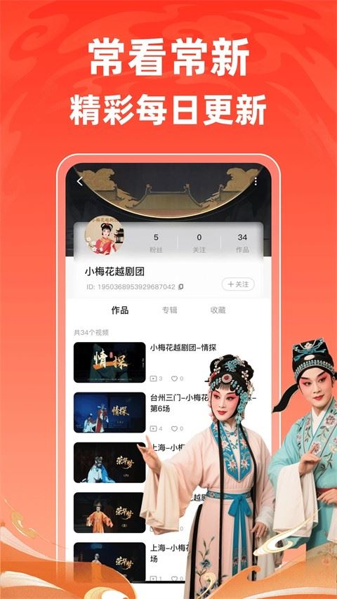 爆米花视频截图2