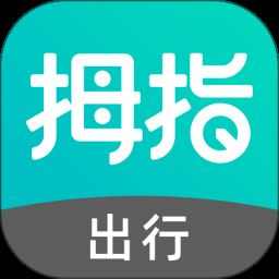 拇指出行