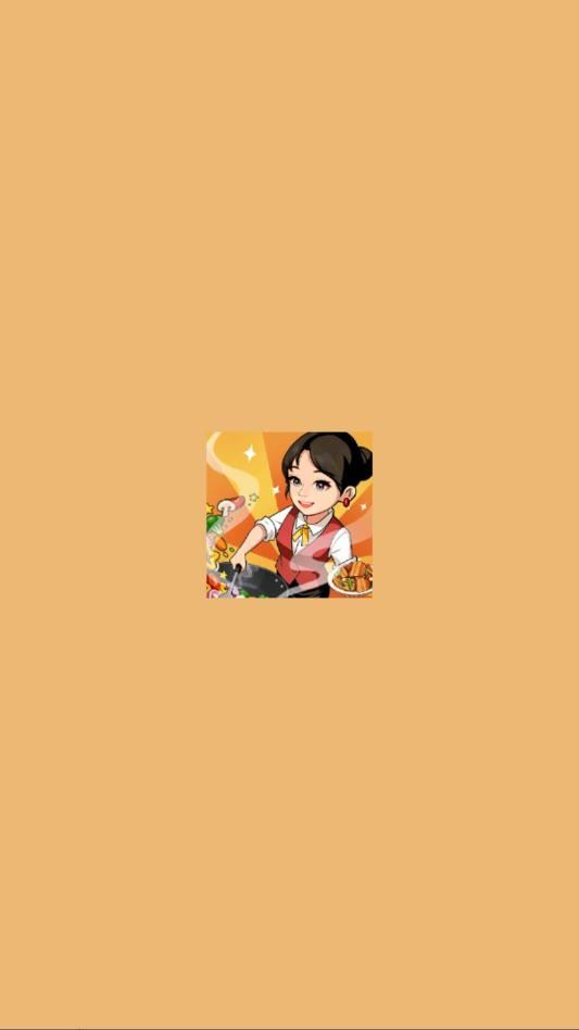 回村开饭店红包版截图1