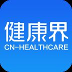 健康界
