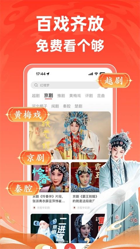 爆米花视频截图4