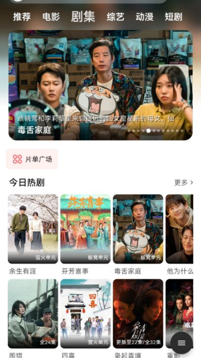 听心视频截图4
