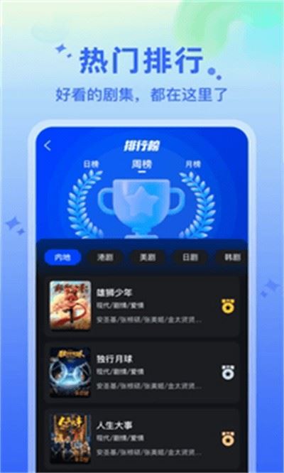 水月影评2026最新版截图4