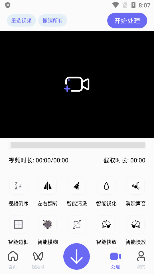 快乐下载截图1