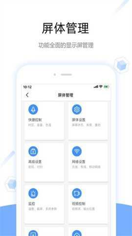 Bambu Handy手机版截图2