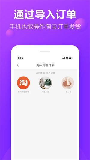 包牛牛截图2