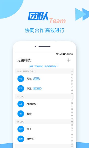 TT任务管理器截图4