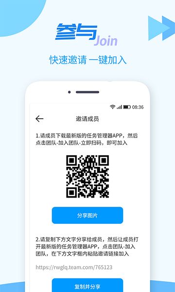 TT任务管理器截图2