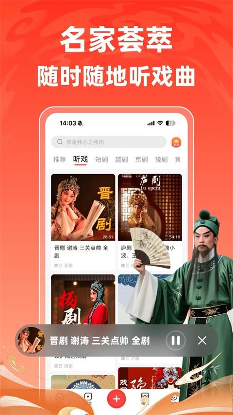 爆米花视频截图3