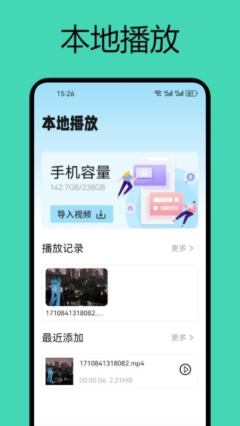 可可影视tv版截图4
