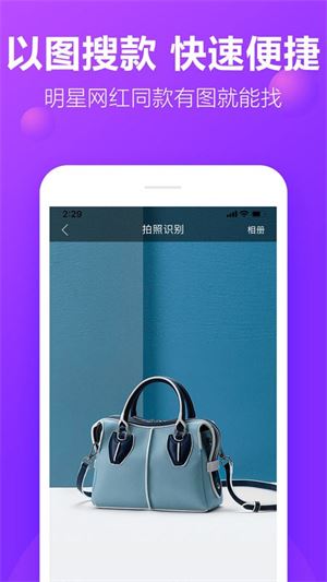 包牛牛截图1