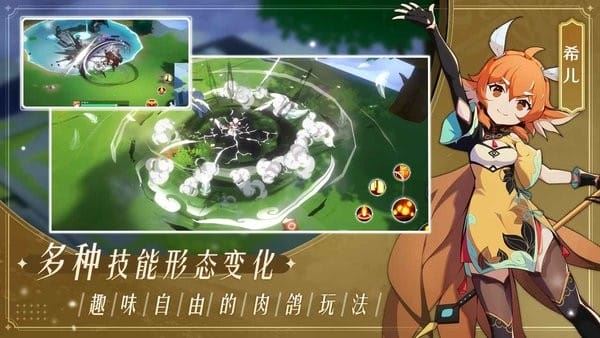 万象之境截图5