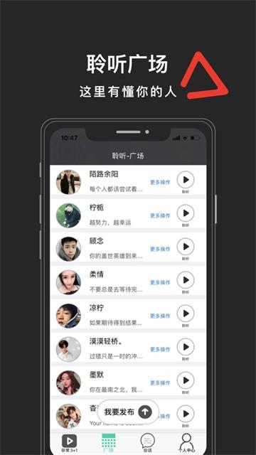 lutube视频截图4