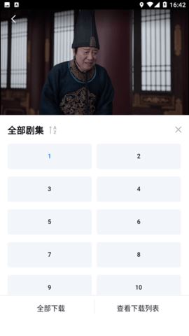 蜡笔小新影视2026最新版本截图4
