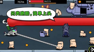 逃离实验室截图1