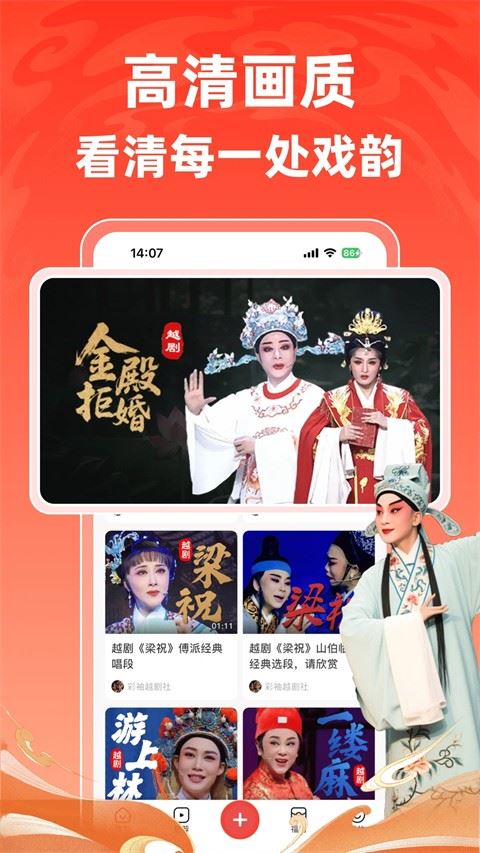 爆米花视频截图5