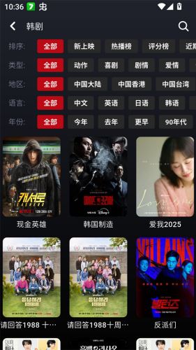 乌云影视截图3