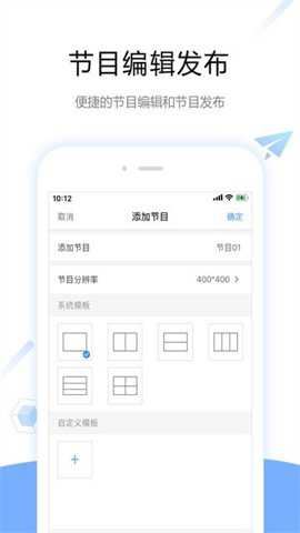 Bambu Handy手机版截图1