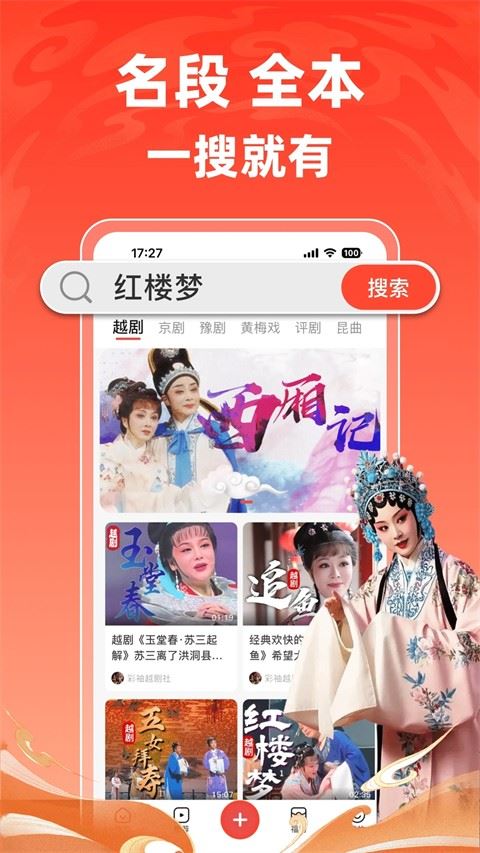 爆米花视频截图1