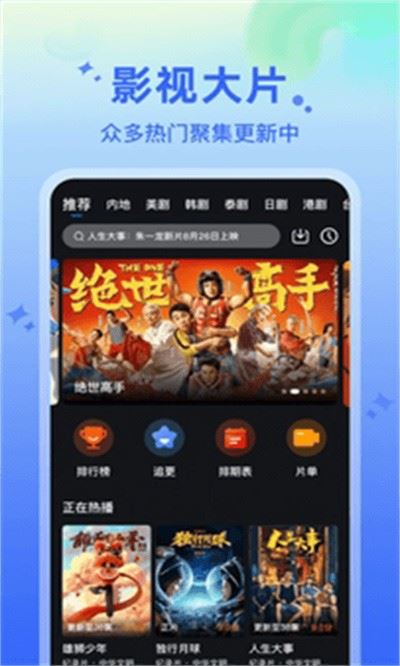水月影评2026最新版截图2