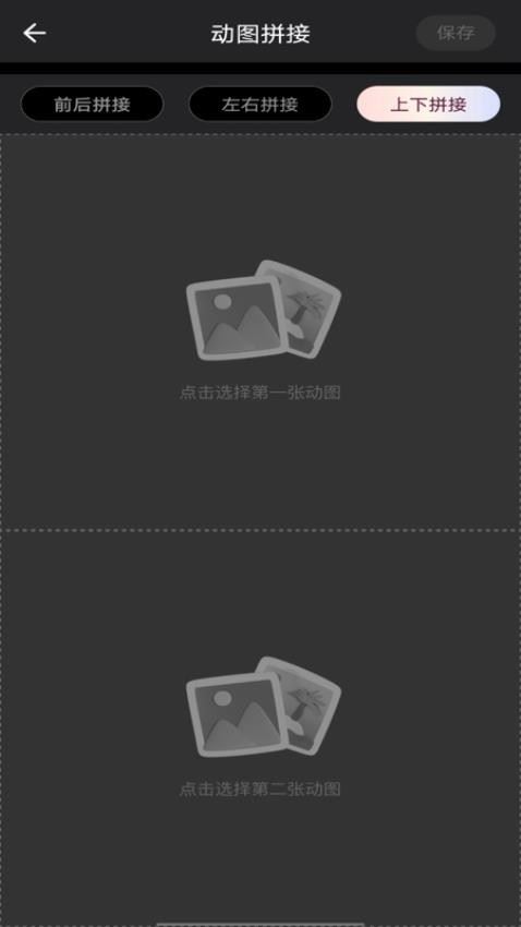 实况live动图截图4