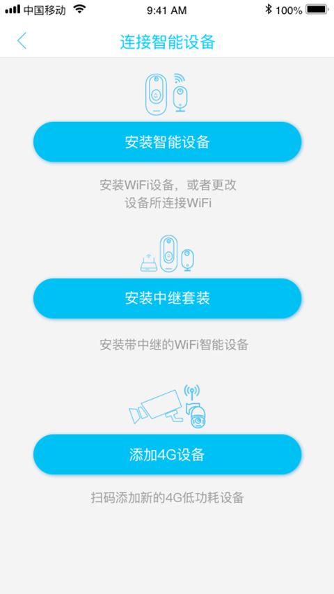 UBox监控截图2
