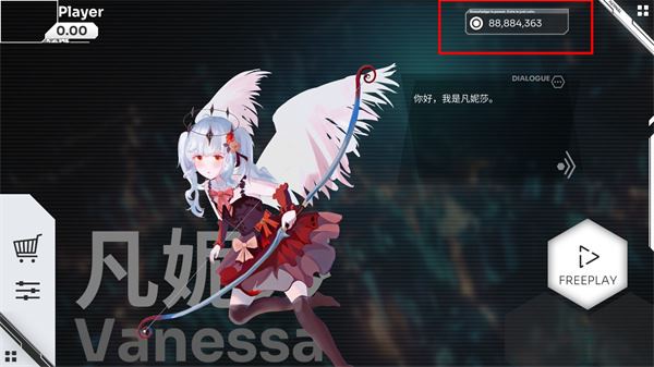 Orzmic截图3