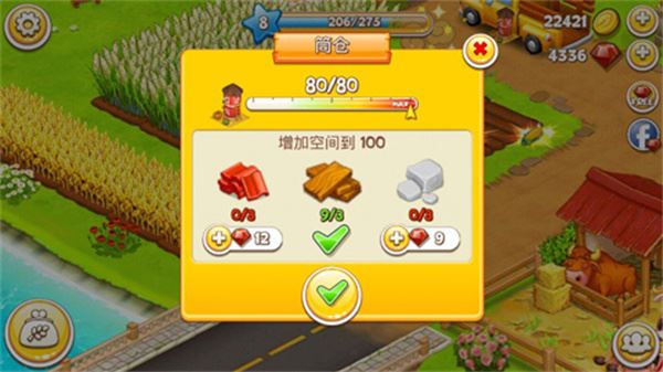 农场小镇之乡村度假截图1