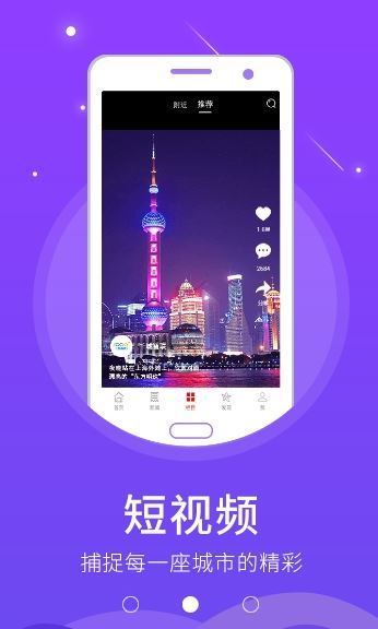 湘西融媒截图1
