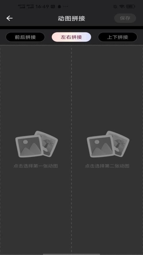 实况live动图截图3