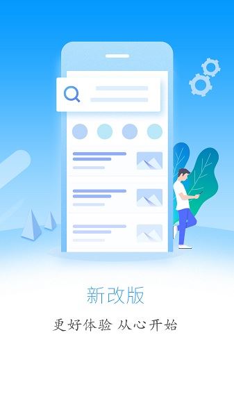 云上鹤峰截图2