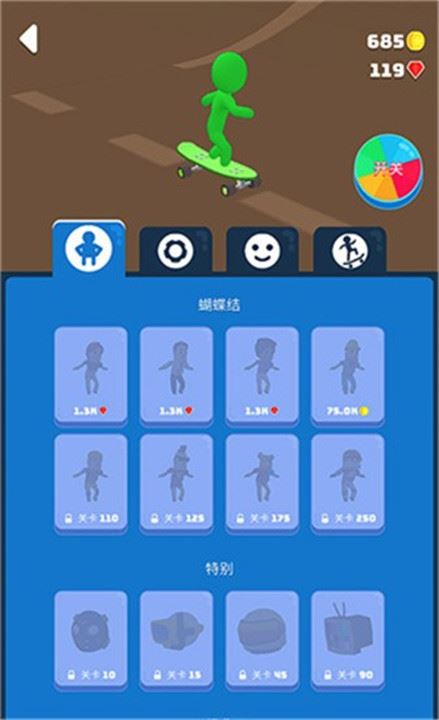 滑雪之星截图2
