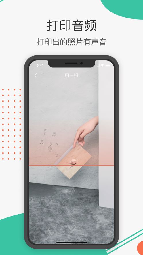 极印Photo截图2