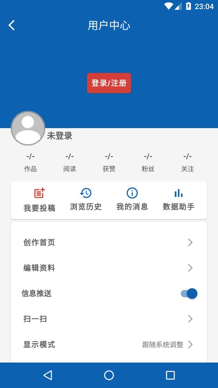 曲靖M截图4