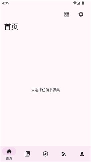 阅读MD3版截图2