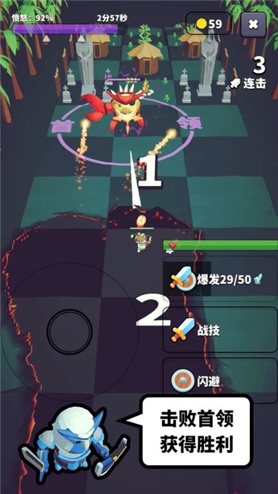 星光小队官方版截图5