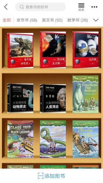 小花生截图2