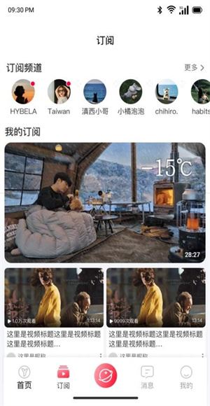 屹寻截图2