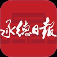 承德日报手机版
