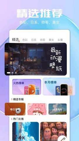 气泡壁纸截图4