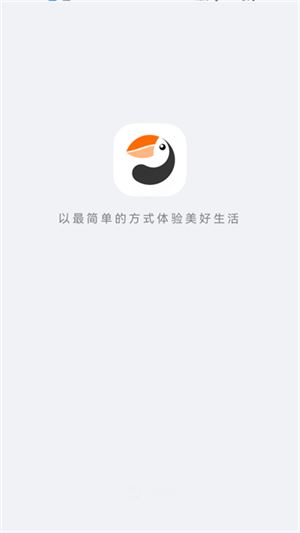 海雀摄像头截图1