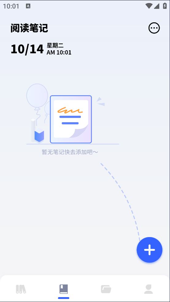 坏坏猫阅读截图1