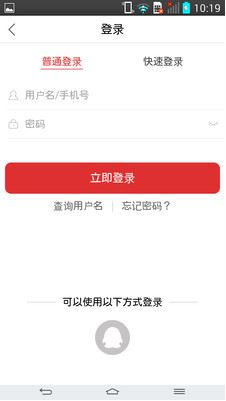 课后网截图4
