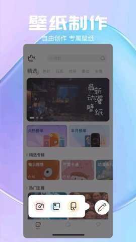 气泡壁纸截图1