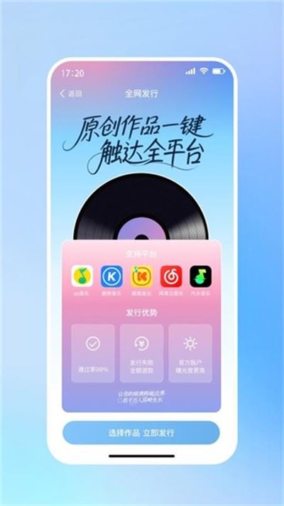 啦啦啦音乐截图4