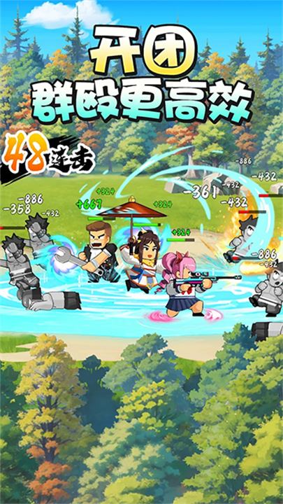 热血大作战手游截图5